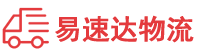 郴州到鄂州物流公司